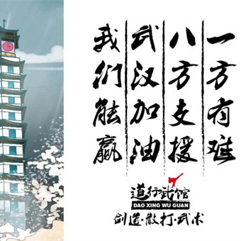 略尽绵薄以济困,河南加油!