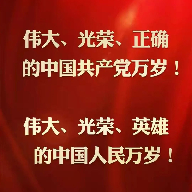 道行武馆小同学集体观看庆祝中国共产党成立100周年大会