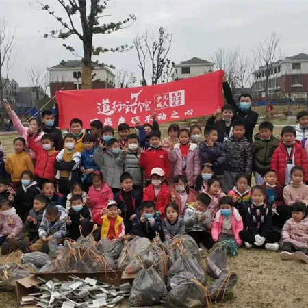 【道行武馆】九里亭环保小卫士公益活动第四期召集令